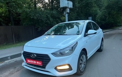 Hyundai Solaris II рестайлинг, 2019 год, 960 000 рублей, 1 фотография