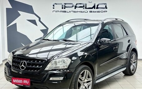 Mercedes-Benz M-Класс, 2008 год, 1 419 000 рублей, 1 фотография