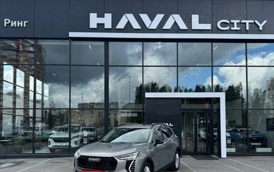 Haval Jolion, 2026 год, 2 949 000 рублей, 1 фотография