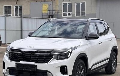 KIA Seltos I, 2026 год, 2 580 000 рублей, 1 фотография