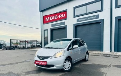 Honda Fit III, 2008 год, 549 999 рублей, 1 фотография