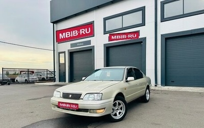 Toyota Camry V40, 1996 год, 399 999 рублей, 1 фотография