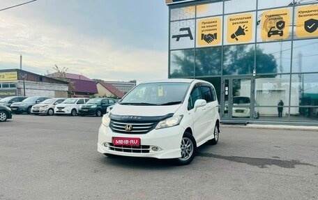 Honda Freed I, 2010 год, 1 099 000 рублей, 1 фотография
