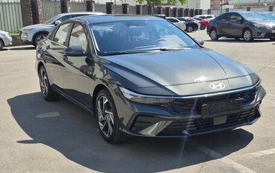 Hyundai Elantra, 2026 год, 2 195 000 рублей, 1 фотография
