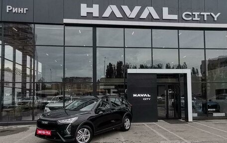 Haval Jolion, 2026 год, 2 649 000 рублей, 1 фотография