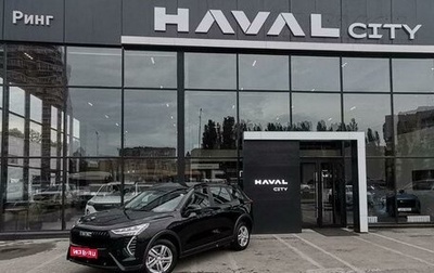 Haval Jolion, 2026 год, 2 649 000 рублей, 1 фотография