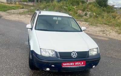 Volkswagen Bora, 2002 год, 300 000 рублей, 1 фотография