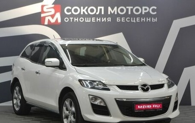 Mazda CX-7 I рестайлинг, 2010 год, 1 399 900 рублей, 1 фотография