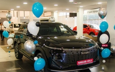 Haval F7, 2026 год, 3 167 010 рублей, 1 фотография
