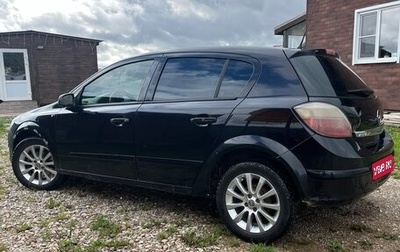 Opel Astra H, 2006 год, 295 000 рублей, 1 фотография