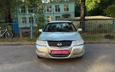 Nissan Almera Classic, 2006 год, 189 990 рублей, 1 фотография
