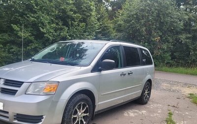 Dodge Caravan V, 2008 год, 850 000 рублей, 1 фотография