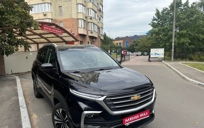 Chevrolet Captiva, 2022 год, 1 900 000 рублей, 1 фотография