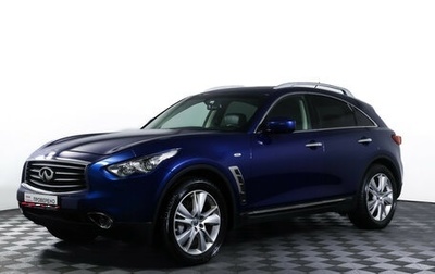 Infiniti QX70, 2017 год, 2 390 000 рублей, 1 фотография