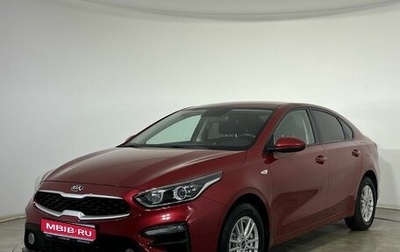 KIA Cerato IV, 2019 год, 1 800 000 рублей, 1 фотография