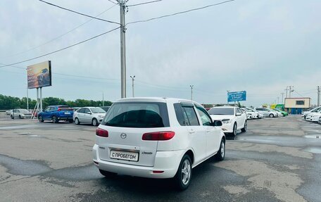 Mazda Demio III (DE), 2002 год, 499 999 рублей, 6 фотография