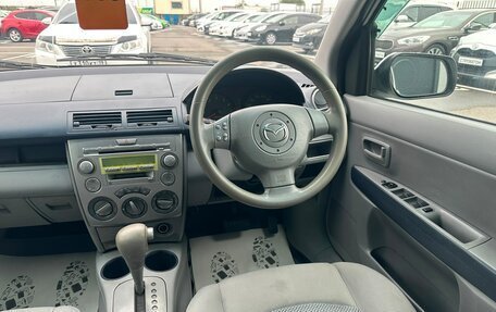 Mazda Demio III (DE), 2002 год, 499 999 рублей, 15 фотография