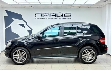 Mercedes-Benz M-Класс, 2008 год, 1 419 000 рублей, 6 фотография