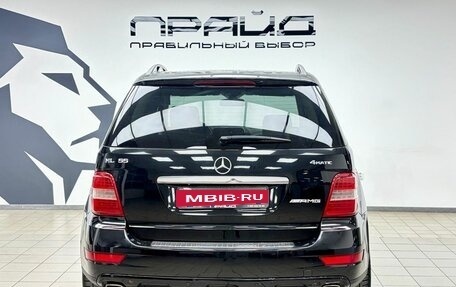 Mercedes-Benz M-Класс, 2008 год, 1 419 000 рублей, 4 фотография