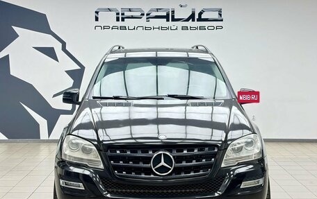 Mercedes-Benz M-Класс, 2008 год, 1 419 000 рублей, 2 фотография
