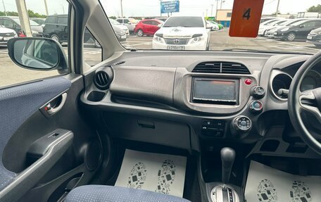 Honda Fit III, 2008 год, 549 999 рублей, 14 фотография