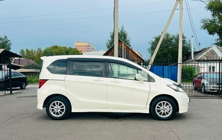 Honda Freed I, 2010 год, 1 099 000 рублей, 5 фотография