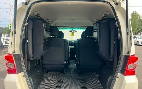 Honda Freed I, 2010 год, 1 099 000 рублей, 13 фотография