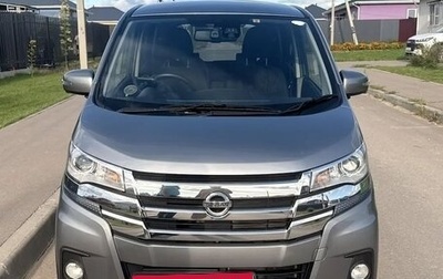 Nissan Dayz I рестайлинг, 2016 год, 503 000 рублей, 1 фотография