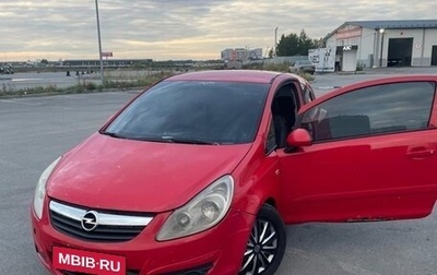 Opel Corsa D, 2007 год, 220 000 рублей, 1 фотография