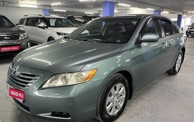 Toyota Camry, 2008 год, 1 125 000 рублей, 1 фотография