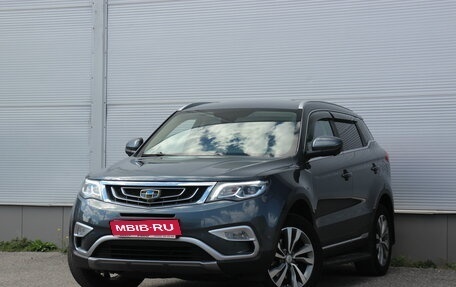 Geely Atlas I, 2021 год, 1 797 000 рублей, 1 фотография