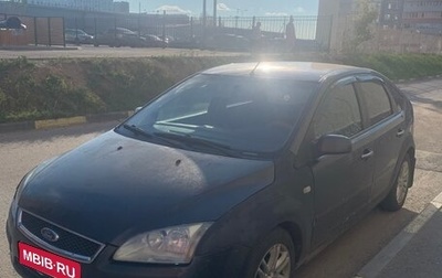 Ford Focus II рестайлинг, 2008 год, 380 000 рублей, 1 фотография