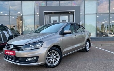 Volkswagen Polo VI (EU Market), 2017 год, 1 120 000 рублей, 1 фотография