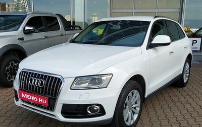 Audi Q5, 2014 год, 2 190 000 рублей, 1 фотография