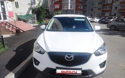 Mazda CX-5 II, 2014 год, 1 650 000 рублей, 1 фотография