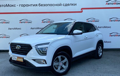 Hyundai Creta, 2022 год, 1 800 000 рублей, 1 фотография