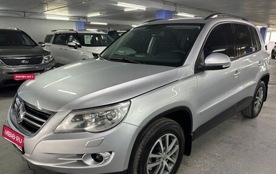 Volkswagen Tiguan I, 2010 год, 1 049 000 рублей, 1 фотография