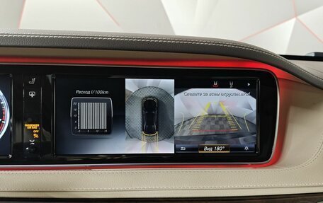 Mercedes-Benz Maybach S-Класс, 2015 год, 4 545 000 рублей, 22 фотография