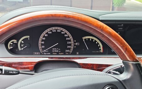 Mercedes-Benz S-Класс, 2009 год, 3 000 000 рублей, 13 фотография