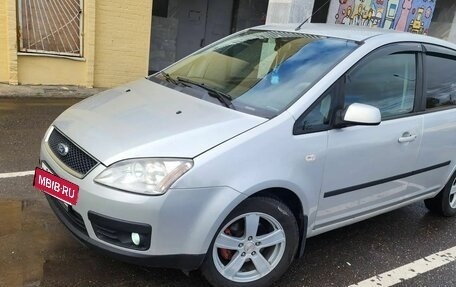 Ford C-MAX I рестайлинг, 2007 год, 550 000 рублей, 7 фотография