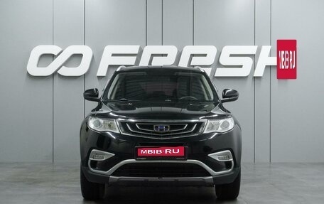 Geely Atlas I, 2018 год, 1 399 000 рублей, 3 фотография