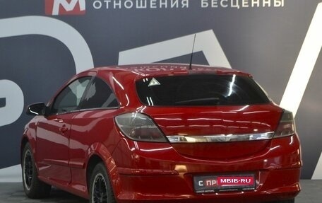 Opel Astra H, 2007 год, 589 900 рублей, 4 фотография