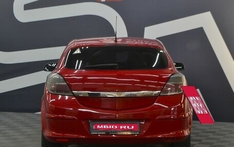 Opel Astra H, 2007 год, 589 900 рублей, 5 фотография