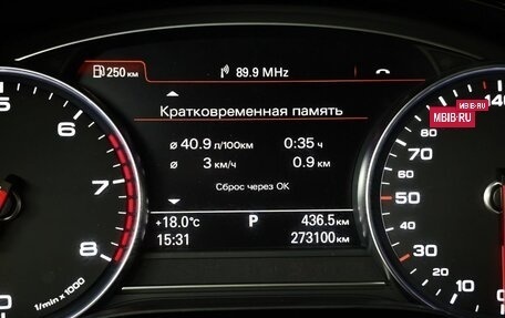 Audi A8, 2015 год, 1 689 000 рублей, 16 фотография