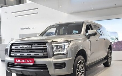 Haval H5, 2026 год, 4 349 000 рублей, 1 фотография