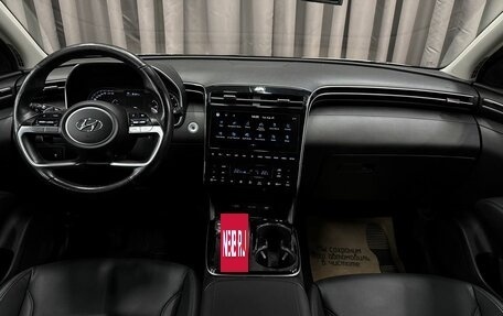 Hyundai Tucson, 2021 год, 3 099 900 рублей, 15 фотография