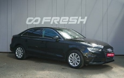 Audi A3, 2013 год, 1 535 000 рублей, 1 фотография