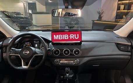 Nissan X-Trail, 2026 год, 2 534 000 рублей, 8 фотография