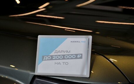 Haval H5, 2026 год, 4 349 000 рублей, 6 фотография