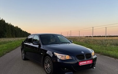 BMW 5 серия, 2008 год, 1 250 000 рублей, 1 фотография